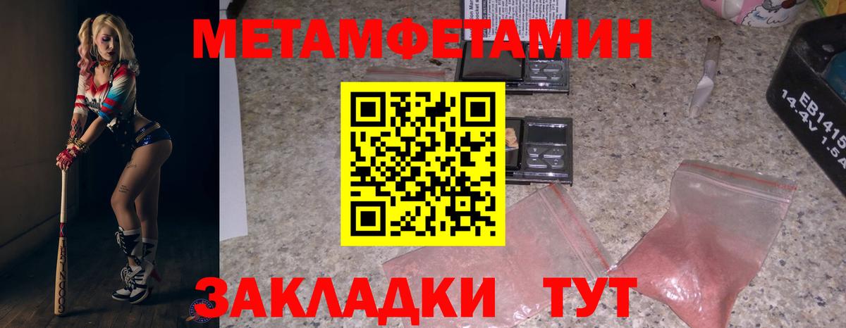 Сердобск  Амфетамин  АМФ  АМФЕТАМИН Розовый  кракен tor  Вход с VPN 