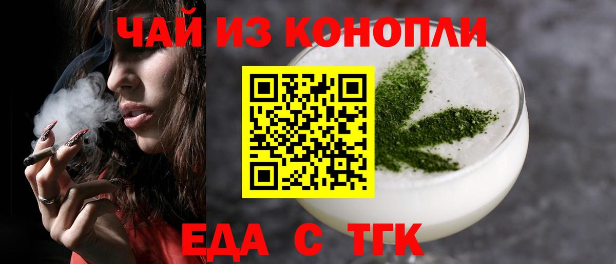Сердобск  Canna-Cookies конопля  Вход с VPN 