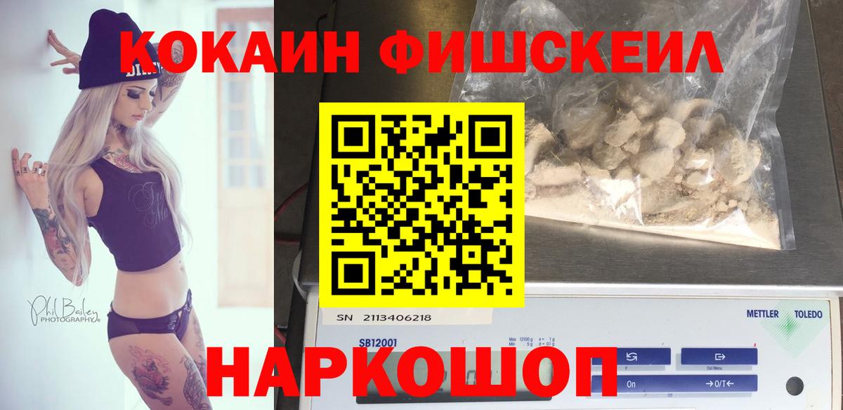COCAIN Колумбийский Сердобск