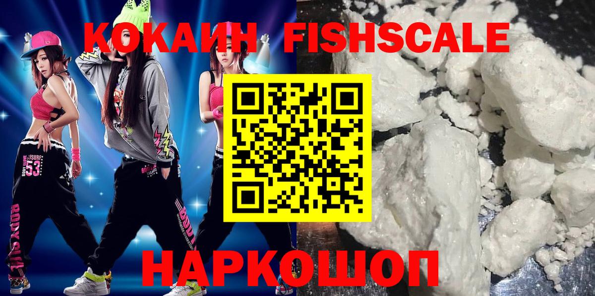 Кокаин  Кокаин Колумбийский  Сердобск  Вход с VPN  Кокаин Колумбийский 