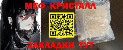 гидра Волжский