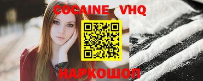 шишки Волгодонск