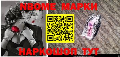 гидра Волжский