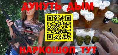 меф Бузулук