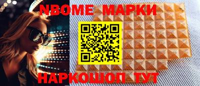 шишки Волгодонск