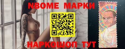 шишки Волгодонск