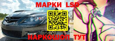 гидра Волжский