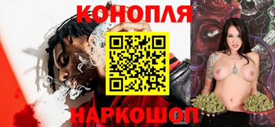 гашиш Будённовск