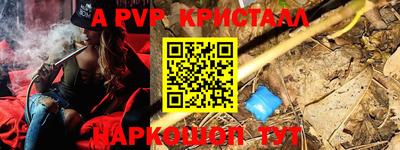 гашиш Будённовск