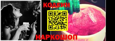 шишки Волгодонск