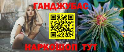 стафф Бугуруслан