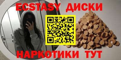 гидра Волжский