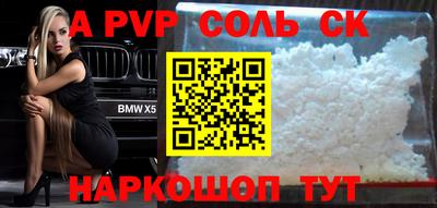 гидра Волжский