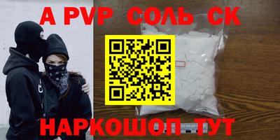 гашиш Будённовск