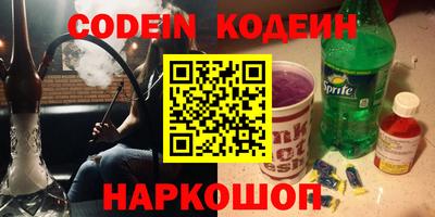 стафф Бугуруслан