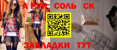 меф Бузулук