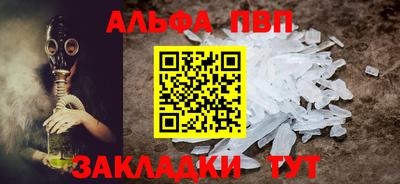 шишки Волгодонск