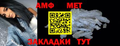 шишки Волгодонск