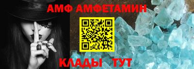 шишки Волгодонск