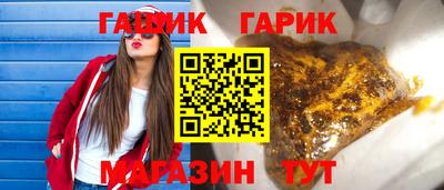 стафф Бугуруслан