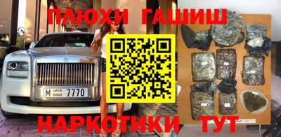 гидра Волжский