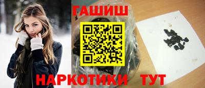 гашиш Будённовск