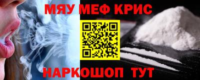 шишки Волгодонск