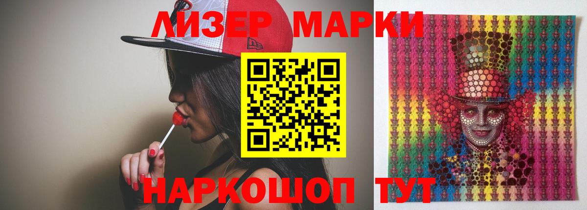 ЛСД экстази ecstasy  Вход с VPN  Лсд 25 экстази кислота  LSD-25 экстази  Сердобск 