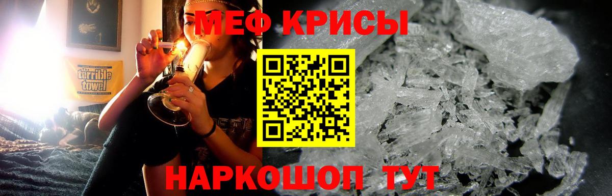 МЕФ мука Сердобск