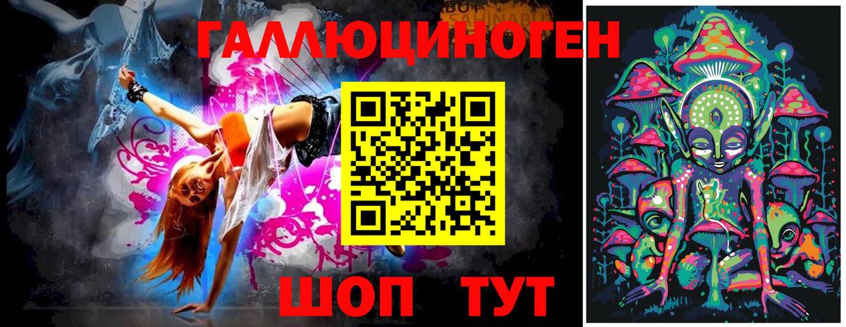 Сердобск  Псилоцибиновые грибы прущие грибы  Вход с VPN 