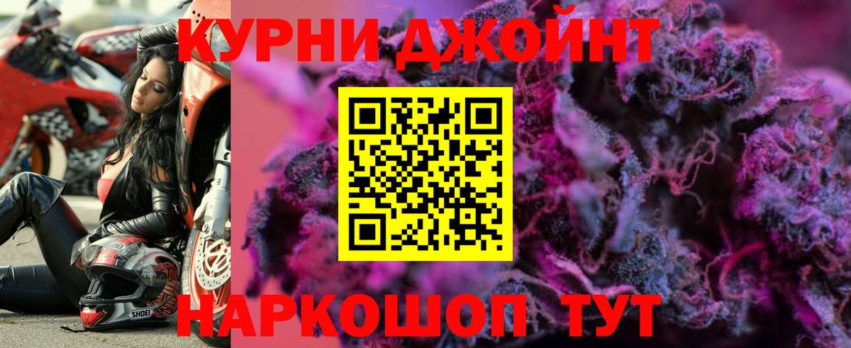 Канабис Ganja Сердобск