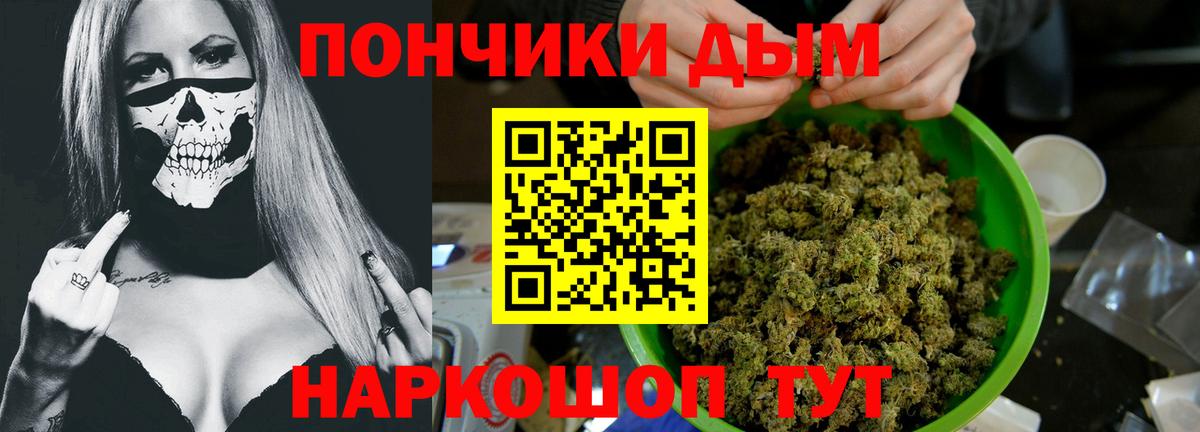 Каннабис индика  Канабис White Widow  Сердобск  Марихуана семена  Вход с VPN  Бошки Шишки план 